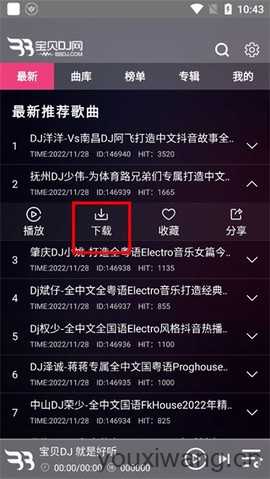 宝贝DJ 宝贝DJ