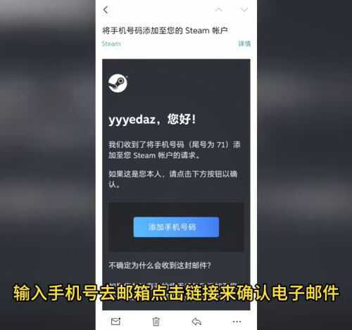 steam手机令牌 steam手机令牌
