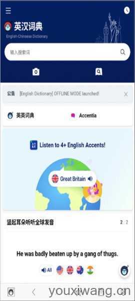 NAVER词典 NAVER词典