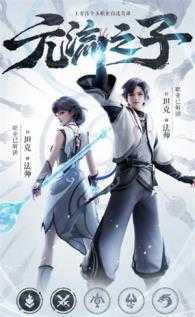 王者荣耀前瞻版 王者荣耀前瞻版