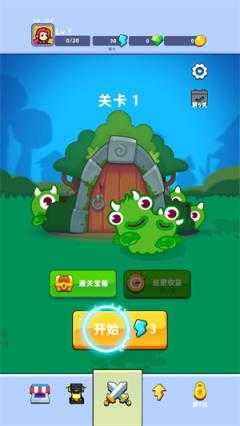 坍塌秘境 坍塌秘境
