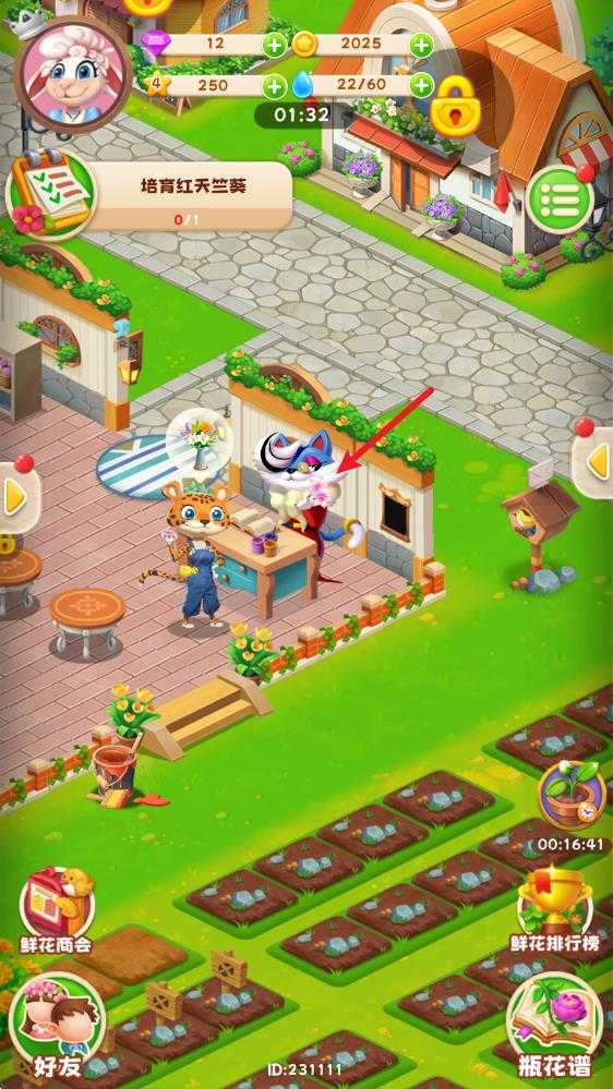 动物花店 动物花店