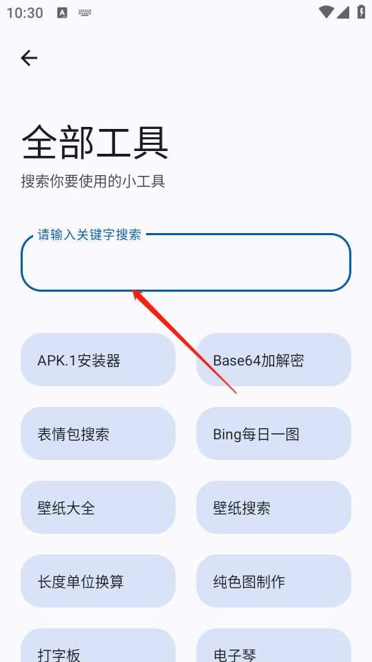 简应用 简应用