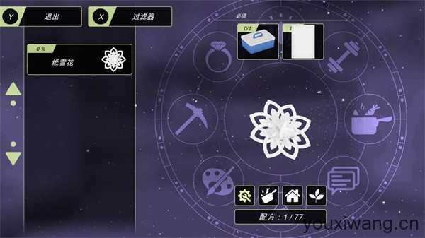 动漫城市中文版 动漫城市中文版