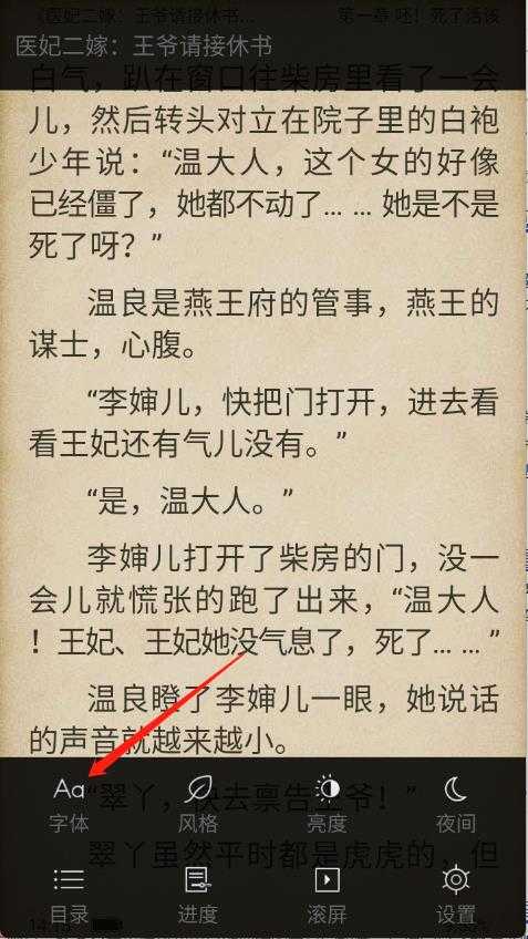 追阅小说 追阅小说