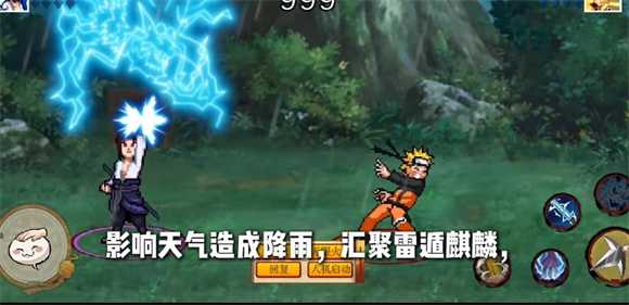 像素火影 像素火影