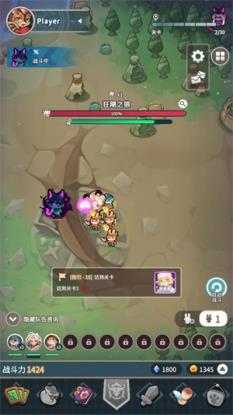 爪爪远征 爪爪远征