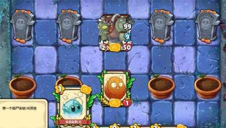 PVZ卡牌 PVZ卡牌
