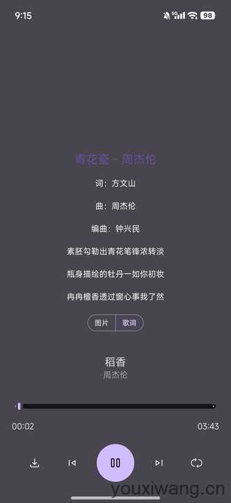 星语音乐 星语音乐