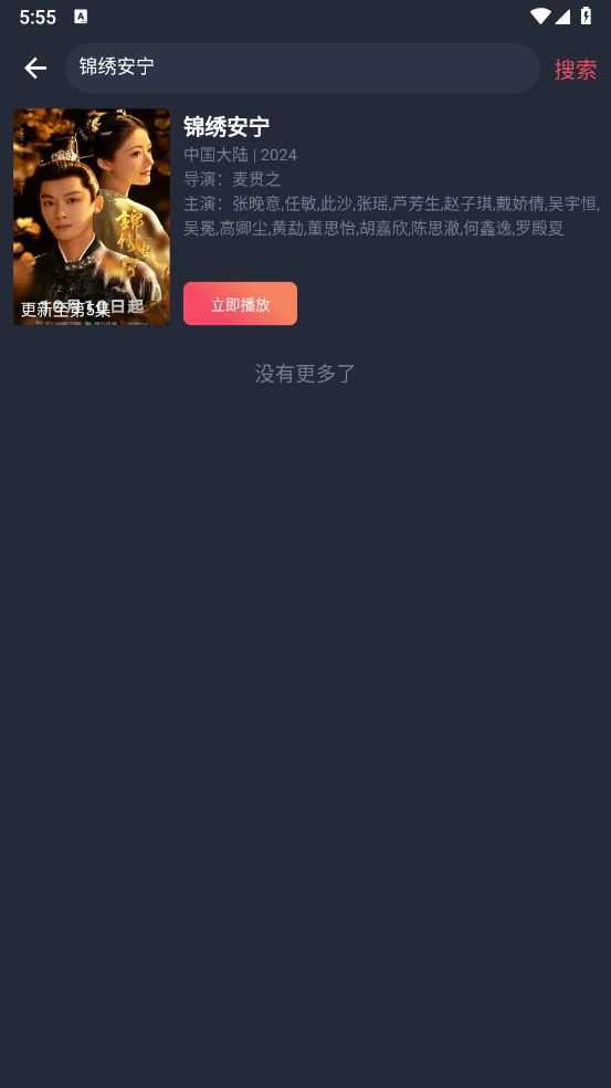 豚豚剧 豚豚剧