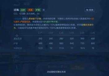 王者荣耀体验服 王者荣耀体验服