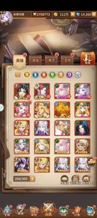 闪烁之光 闪烁之光