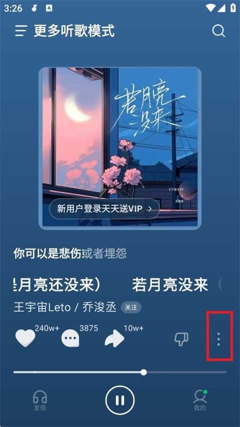 汽水音乐 汽水音乐