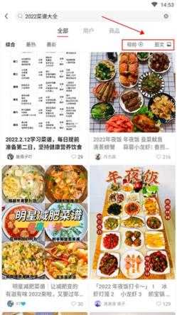 小红书 小红书