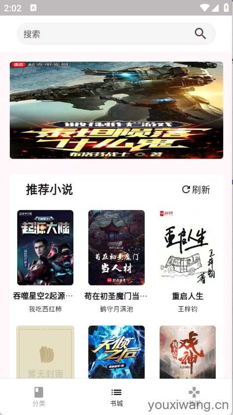 荔枝小说 荔枝小说