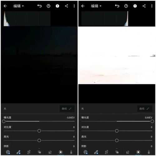 Lightroom手机修图软件 Lightroom手机修图软件