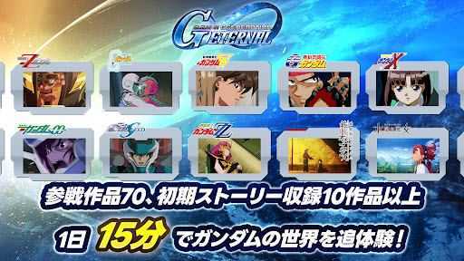 SD敢达G世代永恒 SD敢达G世代永恒