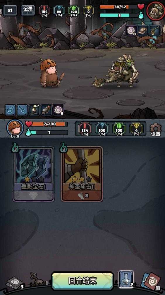 代号肉鸽 代号肉鸽