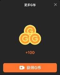 创游世界编辑器