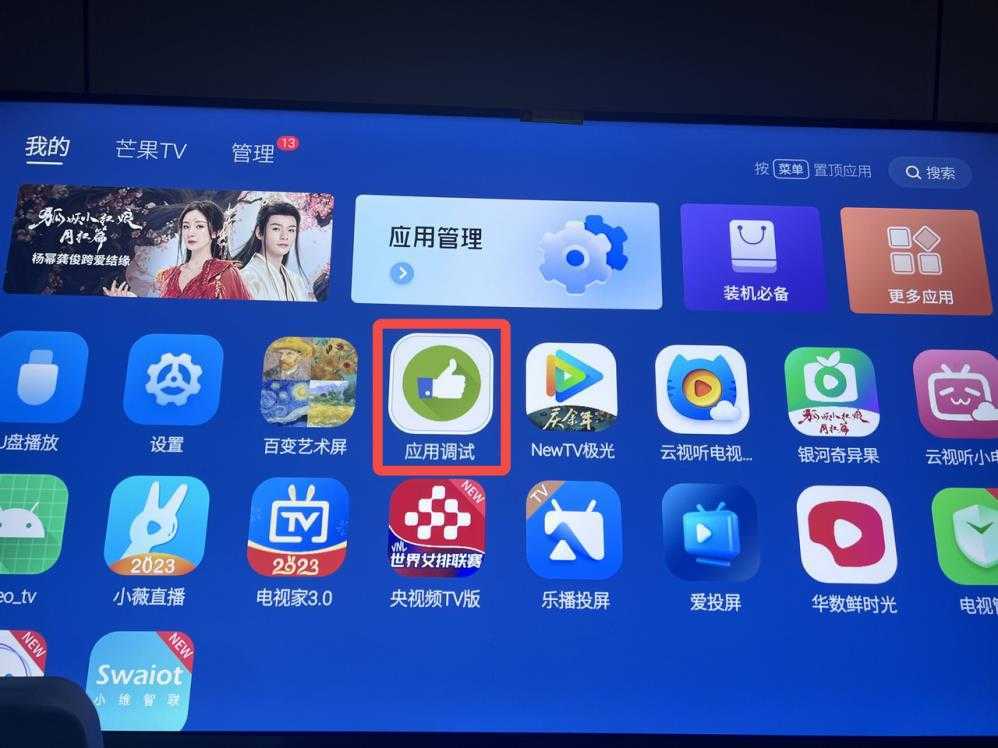 囧次元TV 囧次元TV