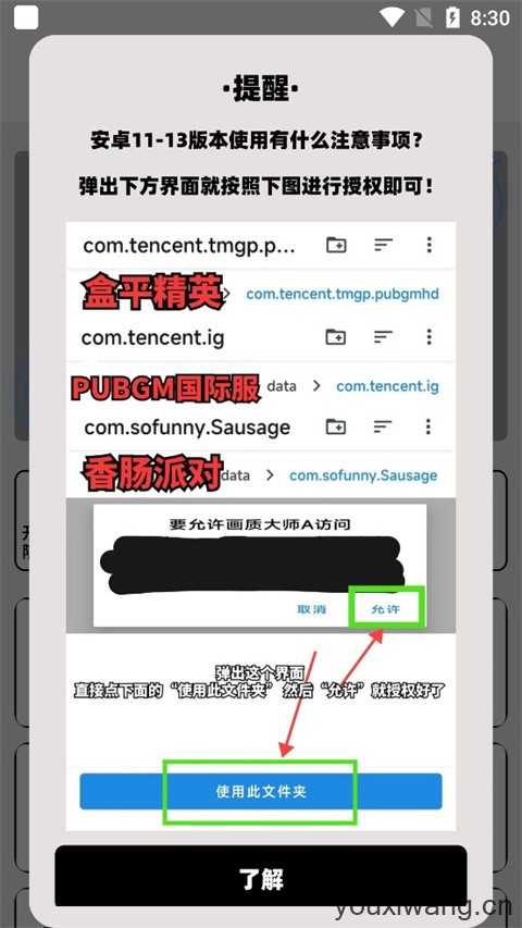 画质大师A 画质大师A