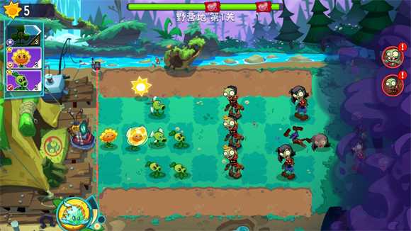 植物大战僵尸3国际版 植物大战僵尸3国际版