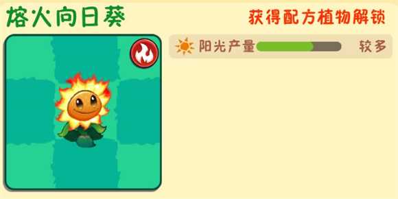 植物大战僵尸3国际版 植物大战僵尸3国际版