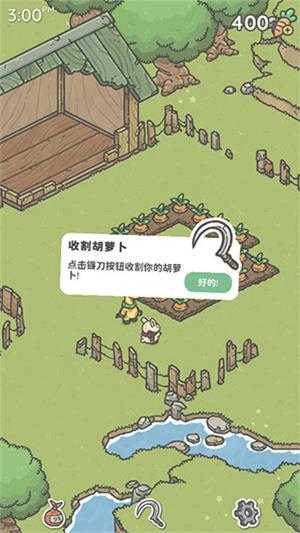 月兔奥德赛 月兔奥德赛