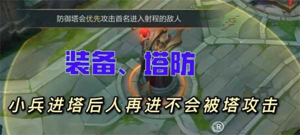 英雄联盟手游国际服 英雄联盟手游国际服