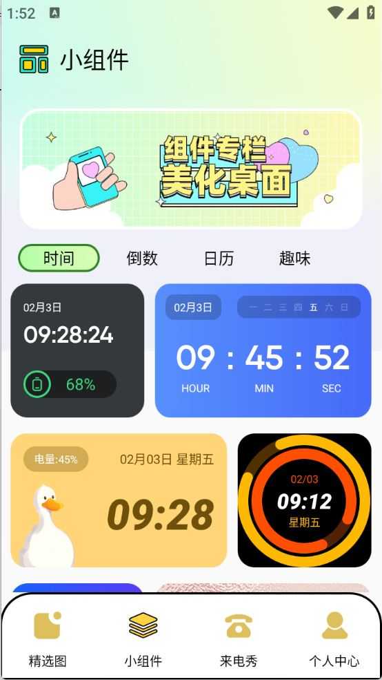 图库家 图库家