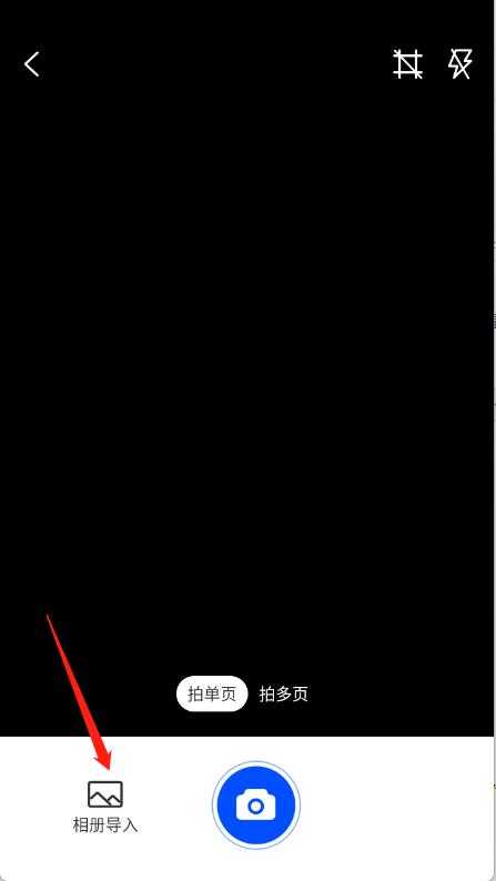 木瞳扫描 木瞳扫描