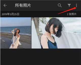 Lightroom Lightroom