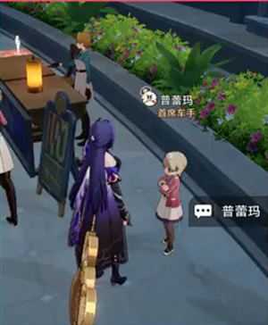 崩坏星穹铁道B服 崩坏星穹铁道B服