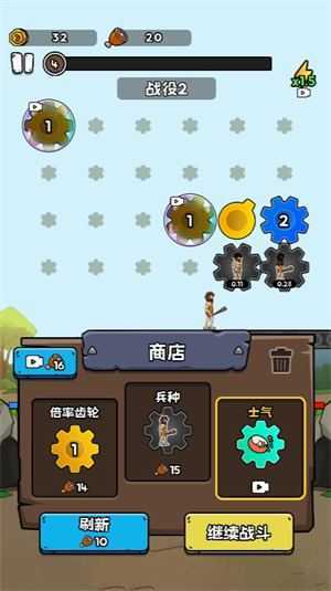 人类无限进化 人类无限进化