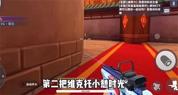 迷你枪战精英 迷你枪战精英