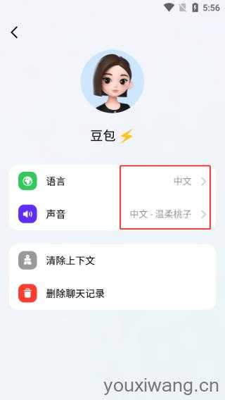 豆包人工智能 豆包人工智能