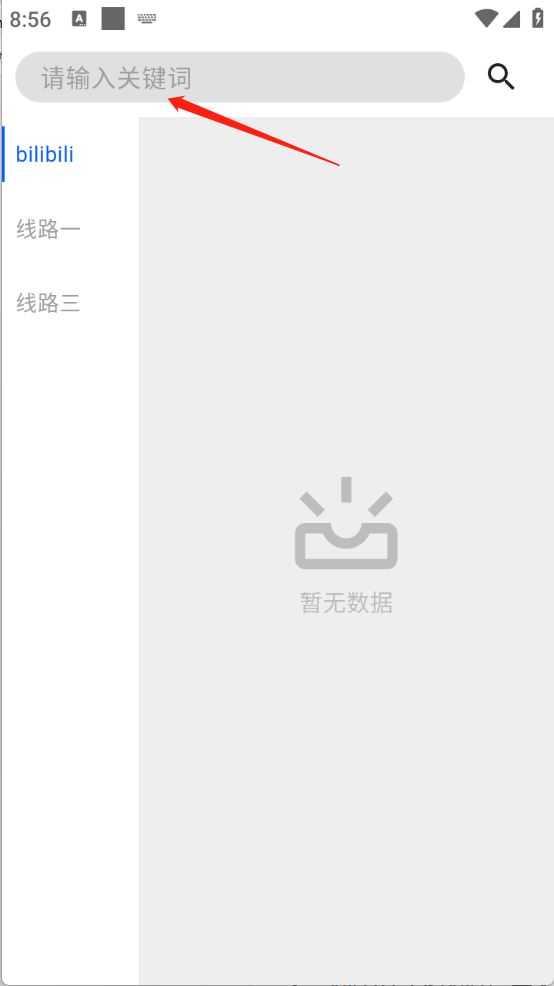 波奇影视 波奇影视