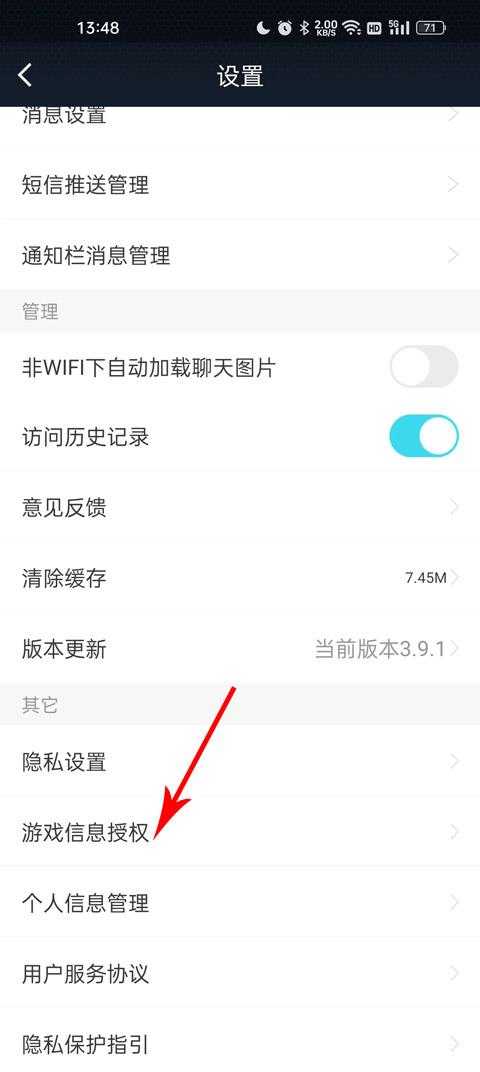 逆战助手 逆战助手
