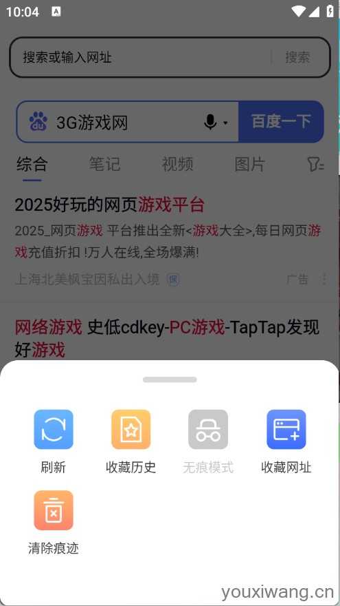 浏览器VC 浏览器VC