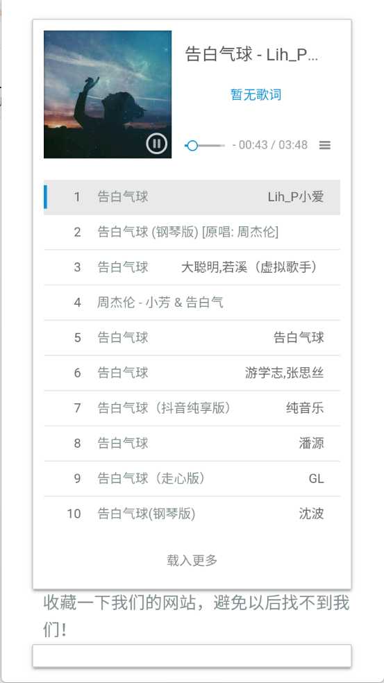 牛五音乐 牛五音乐