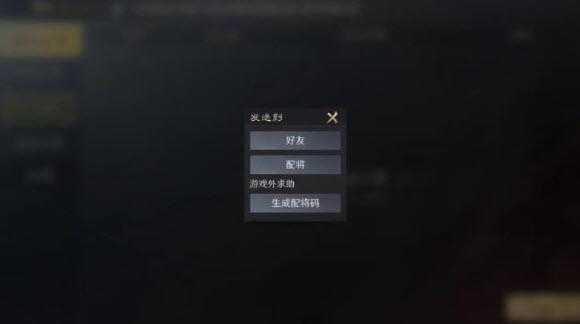 三国谋定天下官服 三国谋定天下官服