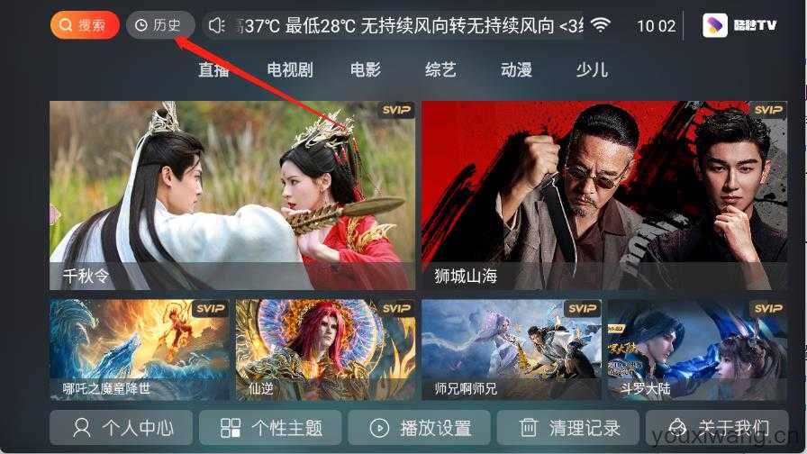 酷秒TV 酷秒TV