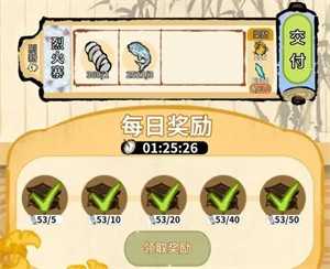 斗破仙境 斗破仙境