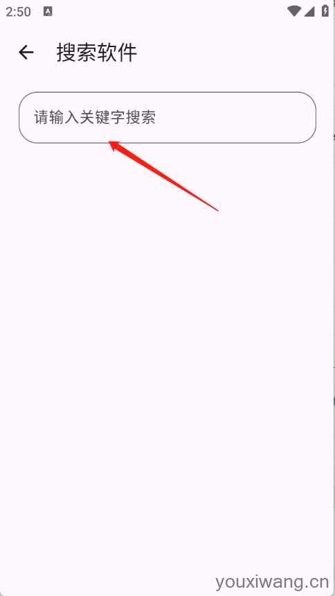 贵族软件库