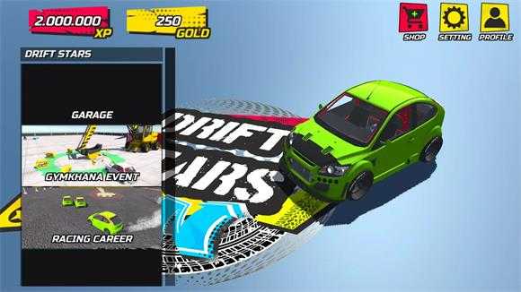 漂移之星 漂移之星