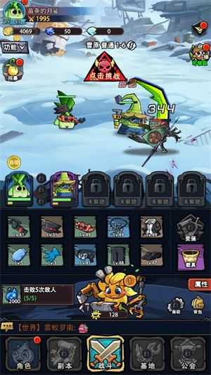 植物历险记 植物历险记