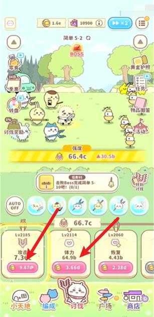 口袋吉伊卡哇中文版 口袋吉伊卡哇中文版
