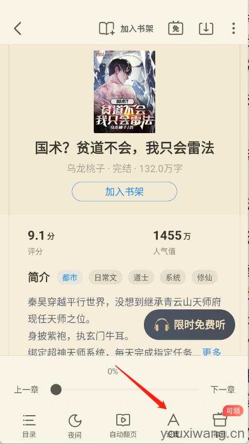蛮多小说免费阅读 蛮多小说免费阅读