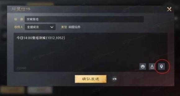 三国谋定天下官服 三国谋定天下官服