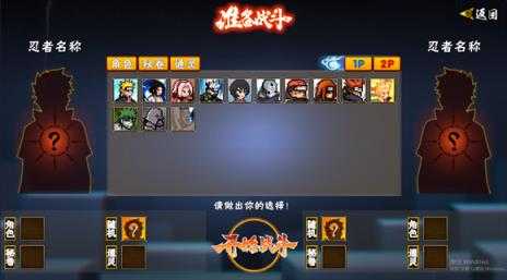 像素火影2025 像素火影2025